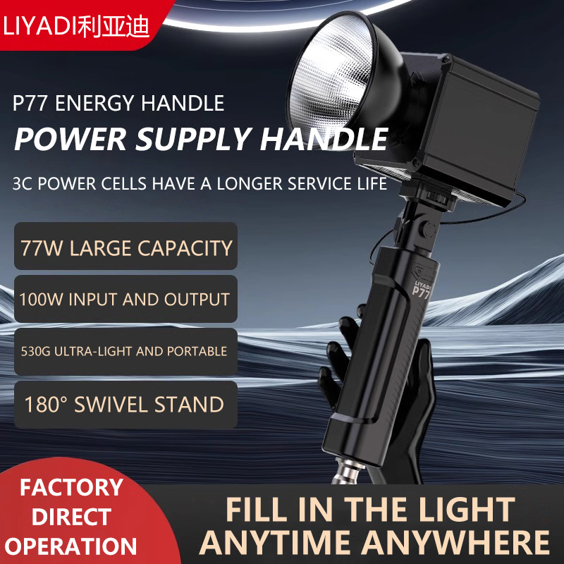 Photography Lighting Types - แบตเตอรี่กริป MIAOTU P77 พกพาสะดวก แท่นชาร์จแบบมือถือ ชนิด