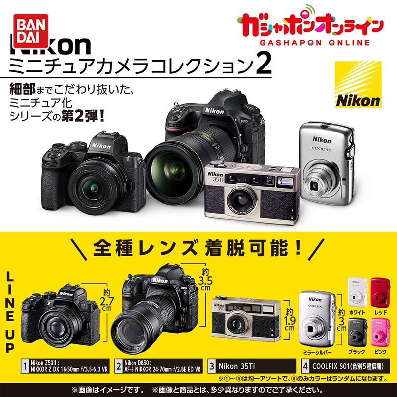 กล้องจิ๋วจำลอง แบนได รุ่นกาชาป - Photography Lighting Bag บทวิจารณ์และราคา
